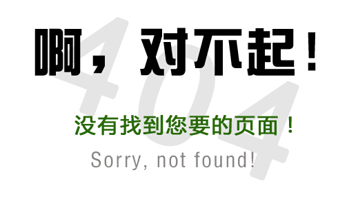 404.jpg