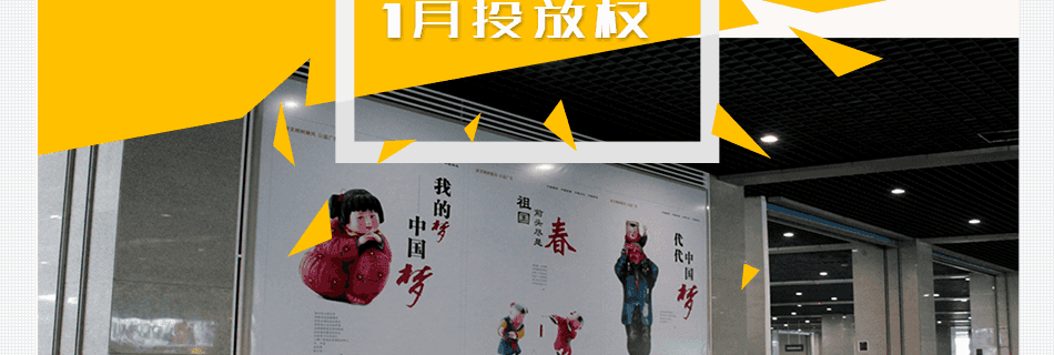 【媒體閃拍】成都東客站東廣場換乘區域公交車道中間墻面燈箱廣告牌1月投放權（3.22-4.21）