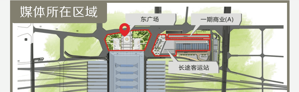 【媒體閃拍】成都東客站東廣場換乘區域公交車道中間墻面燈箱廣告牌1月投放權（3.22-4.21）