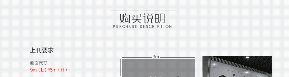 【媒體閃拍】成都東客站東廣場換乘區域公交車道中間墻面燈箱廣告牌1月投放權（3.22-4.21）