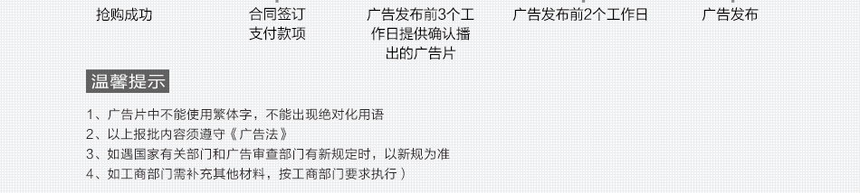 【媒體閃拍】成都東客站東廣場換乘區域公交車道中間墻面燈箱廣告牌1月投放權（3.22-4.21）