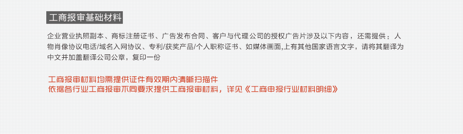 【媒體閃拍】成都東客站東廣場換乘區域公交車道中間墻面燈箱廣告牌1月投放權（3.22-4.21）