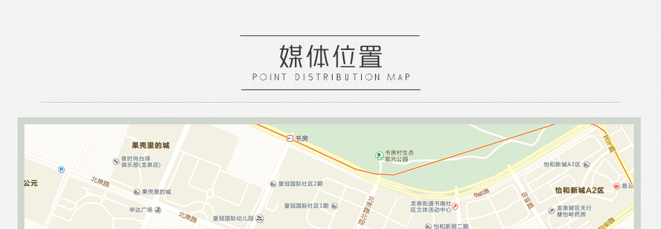 萬皇冠國際永輝超市手推車廣告