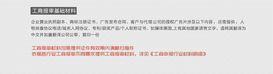 成都市主城區商業中心、娛樂場所互動廣告屏