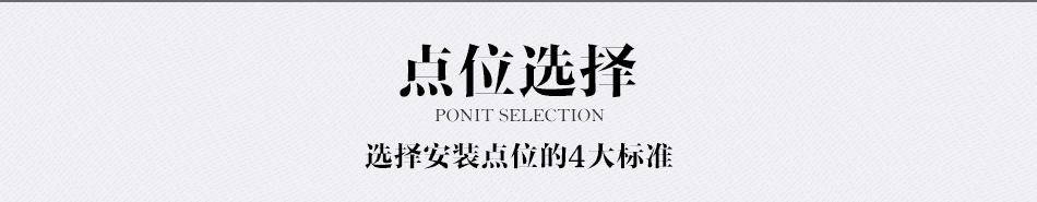 【媒體閃拍】雙流社區門禁廣告140面丨1月投放權（3.28-4.25））