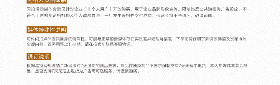 【媒體閃拍】雙流社區門禁廣告140面丨1月投放權（3.28-4.25））