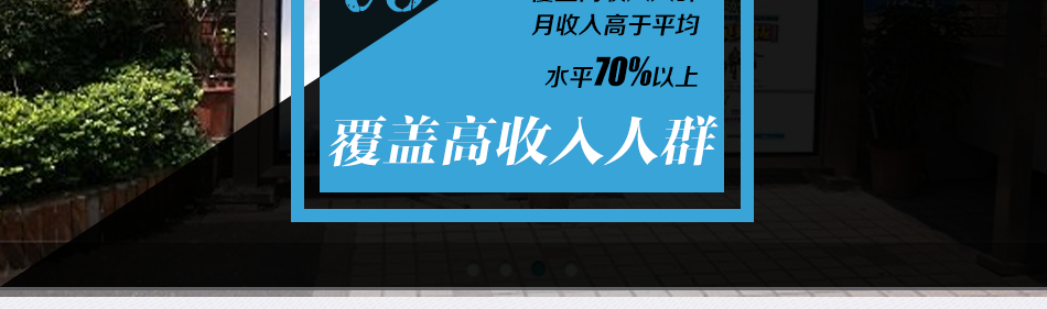 【媒體閃拍】雙流社區門禁廣告140面丨1月投放權（3.28-4.25））