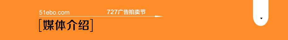 成都雙流國際機場T1/T2登機口/到達廳67臺手機加油站視頻廣告1月使用權-727廣告拍賣節