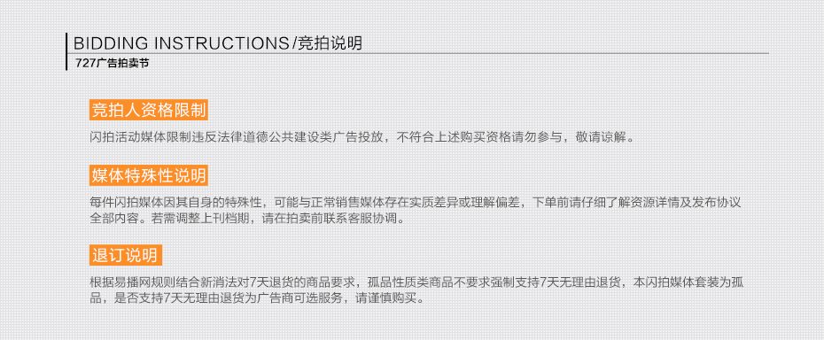 成都雙流國際機場T1/T2登機口/到達廳67臺手機加油站視頻廣告1月使用權-727廣告拍賣節