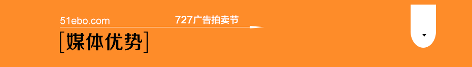 成都雙流國際機場T1/T2登機口/到達廳67臺手機加油站視頻廣告1月使用權-727廣告拍賣節