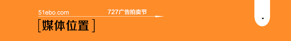 成都雙流國際機場T1/T2登機口/到達廳67臺手機加油站視頻廣告1月使用權-727廣告拍賣節