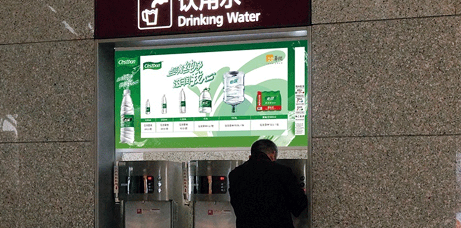 成都雙流國際機場T1/T2航站樓51臺飲水機視頻廣告1月使用權-727廣告拍賣節