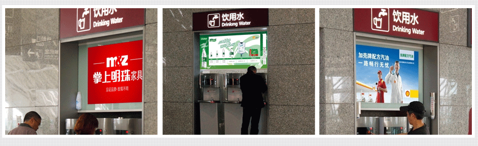成都雙流國際機場T1/T2航站樓51臺飲水機視頻廣告1月使用權-727廣告拍賣節