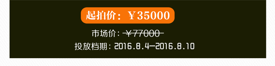 58同城APP成都區域頁面中部通欄廣告位1周投放權（07.04-07.10）