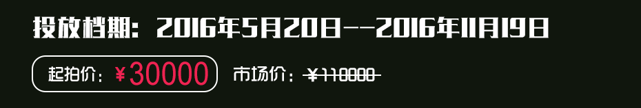 【媒體閃拍】成德南高速中江段K069處跨線天橋半年特惠（5.20-11.19）