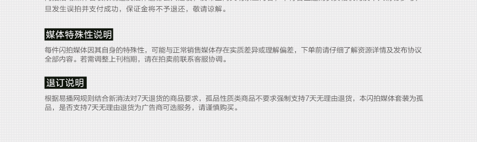 【媒體閃拍】成德南高速中江段K069處跨線天橋半年特惠（5.20-11.19）
