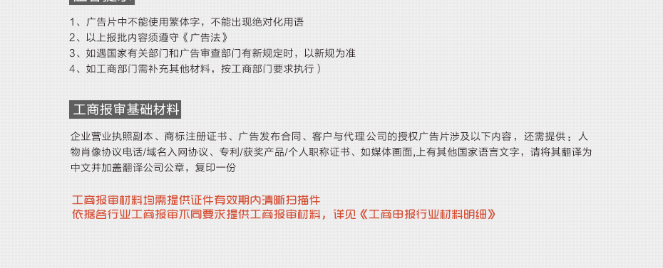 【媒體閃拍】成德南高速中江段K069處跨線天橋半年特惠（5.20-11.19）