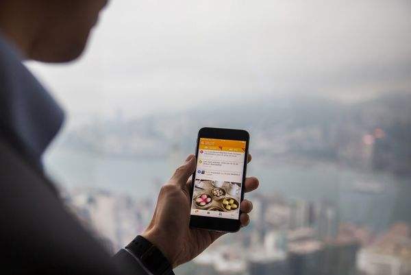 2017第二屆中國消費金融暨移動支付創新大會