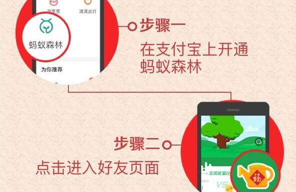 支付寶2.jpg