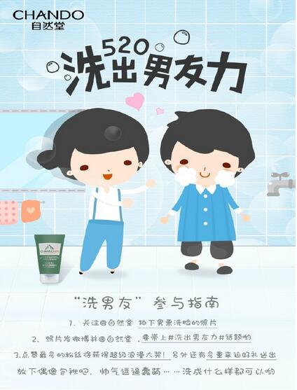 520營銷2.jpg