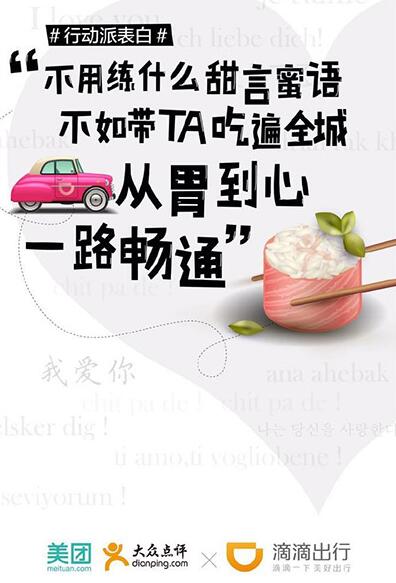 520營銷3.jpg