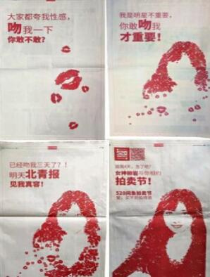 520營銷4.jpg