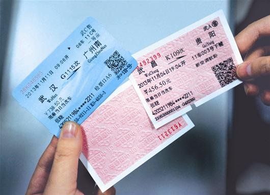 火車票上印廣告 這可不是為了錢 