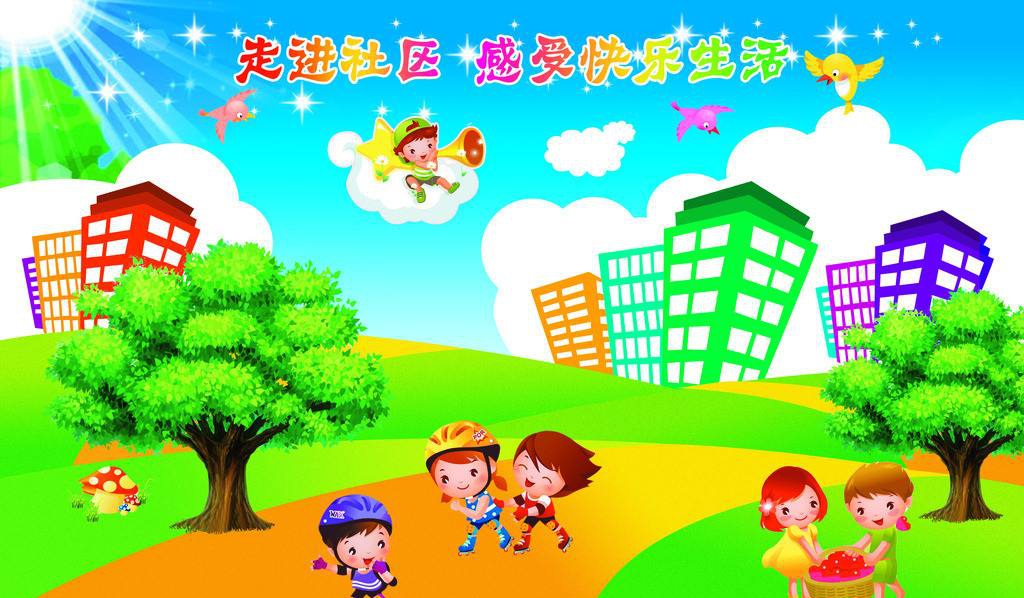 兒童.jpg