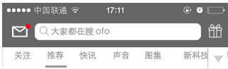 APP廣告形態