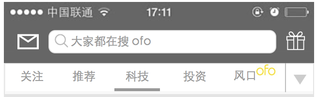APP廣告形態