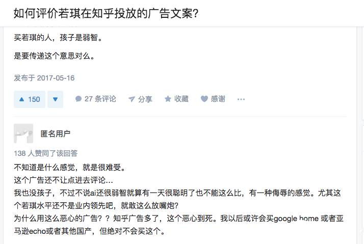 廣告投放策略