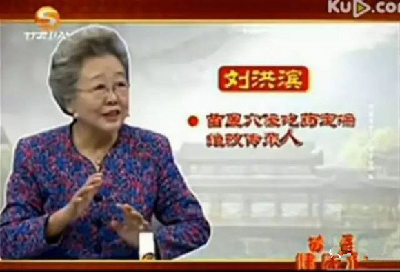虛假醫藥廣告