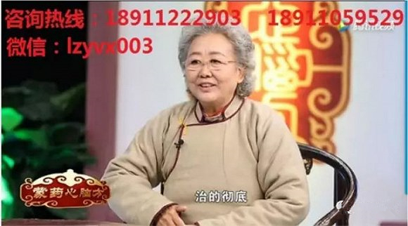 虛假醫藥廣告
