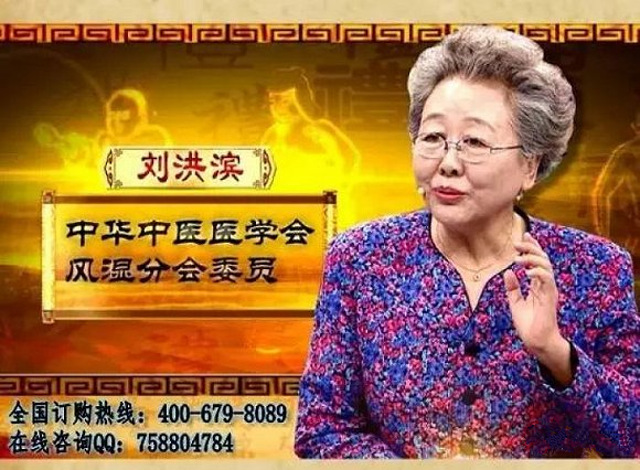 虛假醫藥<a href=