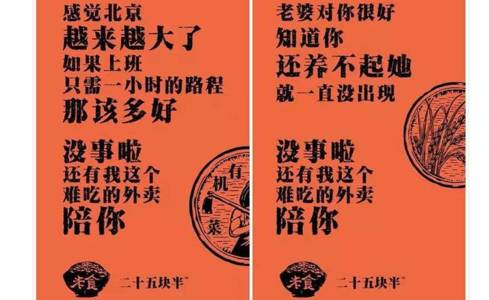 包裝廣告