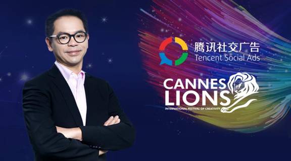 騰訊社交廣告