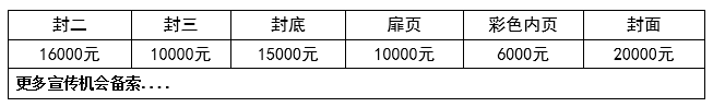 2017第十一屆中國國際聚氨酯展覽會