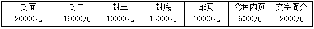2017第十一屆國際激光加工技術及設備展覽會