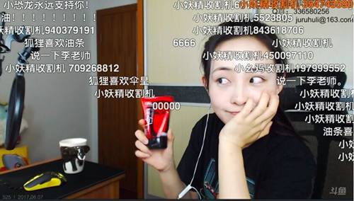 彩妝廣告