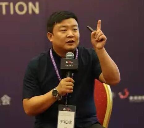2017首屆中國杰出心理講師高峰論壇