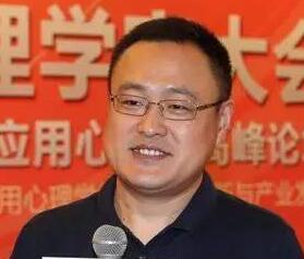 2017首屆中國杰出心理講師高峰論壇
