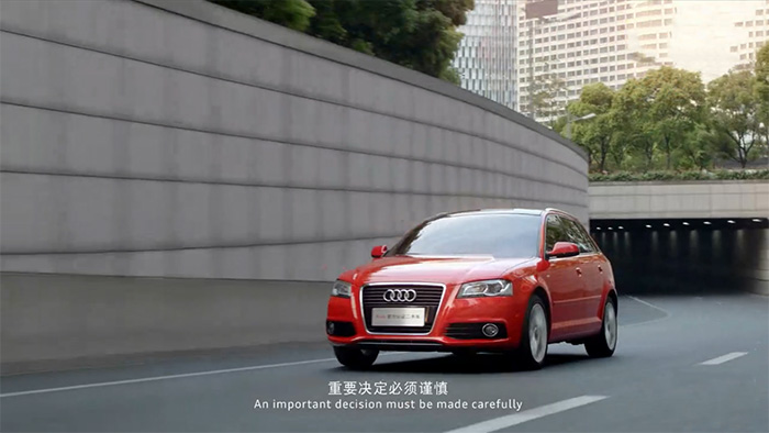奧迪二手車廣告