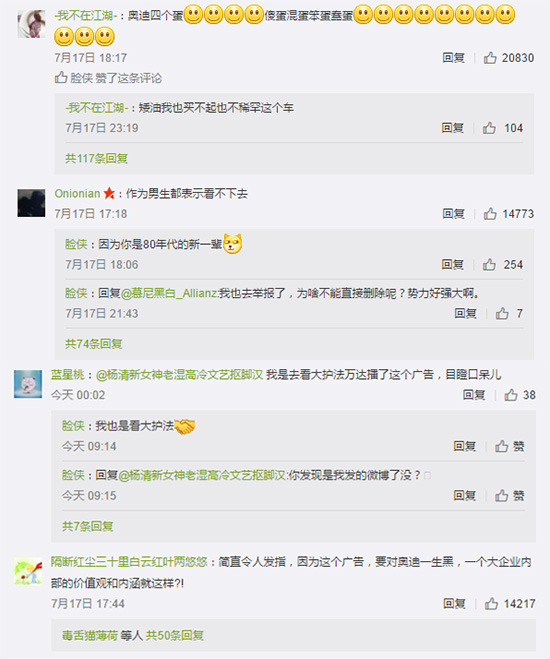 奧迪二手車廣告