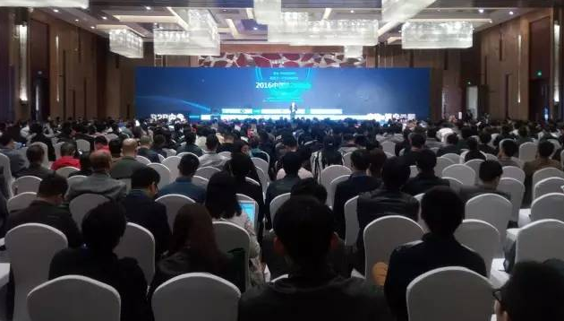 2017第二屆中國B2B峰會暨首屆中國B2B博覽會