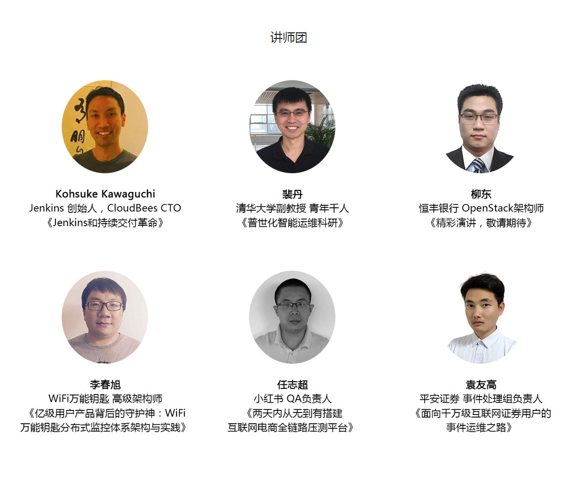 GOPS 2017全球運維大會上海站強勢來襲！