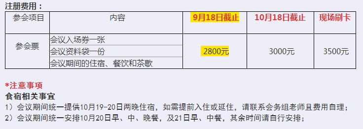 2017（第五屆）中國·平湖機器人與智能裝備大會