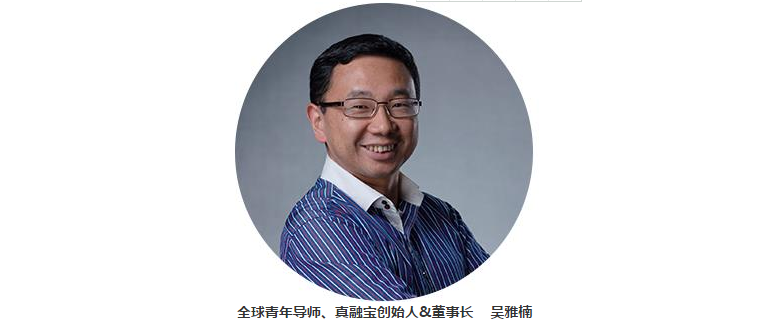 2017LEAD立德大學 ·人生效率系列召開通知！