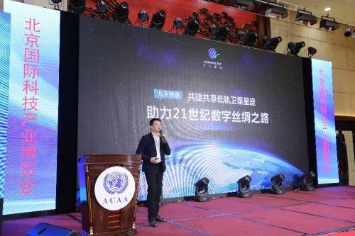 2018北京3D打印展覽會