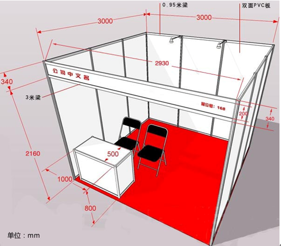 2018北京教育裝備暨教學儀器展