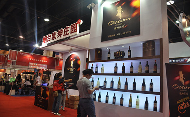  2018“上海國際葡萄酒及烈酒展覽會”火爆招商中